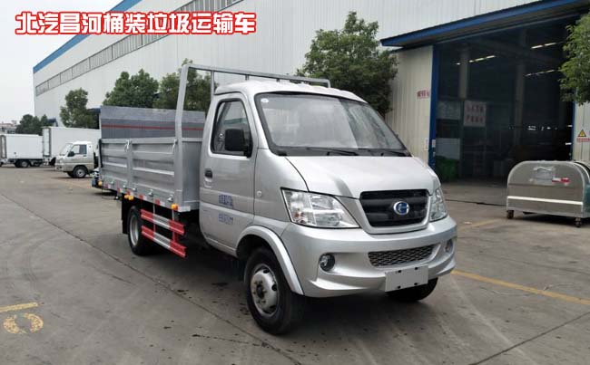 垃圾桶運(yùn)輸車(chē)-北汽昌河垃圾桶裝藍(lán)牌垃圾運(yùn)輸車(chē)價(jià)格